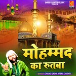 Mohammad Ka Rutba - Chand Qadri Song Download
